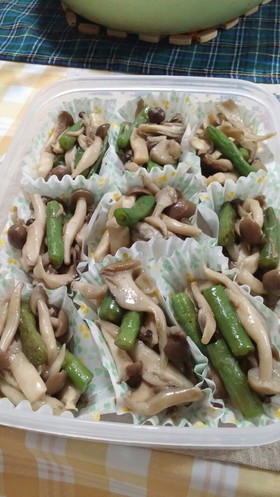 お弁当に♪キノコとインゲンのバター炒め