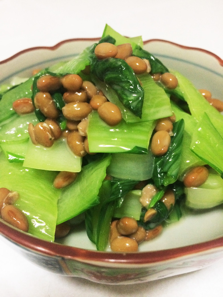 青梗菜と納豆のナムル風の画像