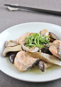 鮭と秋野菜のオリーブオイル煮