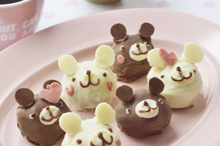クマチョコトリュフ レシピ 作り方 By 明治チョコレート クックパッド 簡単おいしいみんなのレシピが350万品