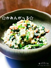 ☆ほうれん草の白和え☆の写真