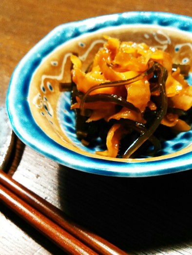 貝ヒモと昆布の生姜煮の写真