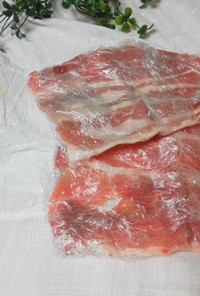《豚肉の冷凍保存方法》