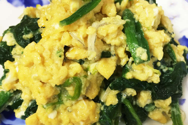 お弁当に ほうれん草の卵炒め レシピ 作り方 By かえるひっくりかえる クックパッド 簡単おいしいみんなのレシピが360万品