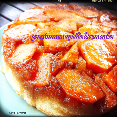 柿のアップサイドダウンケーキの写真