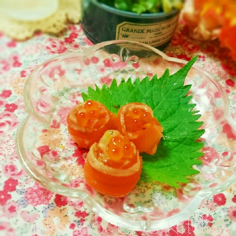 柚子胡椒風味のサーモンローズの画像