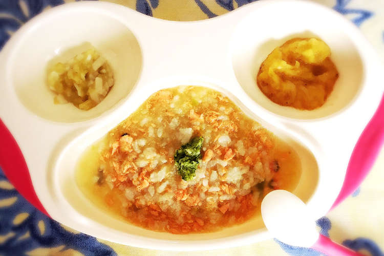 離乳食中期 鮭粥 うどん なす 他 レシピ 作り方 By Karin530 クックパッド 簡単おいしいみんなのレシピが359万品