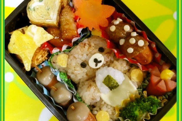 リラックマ 秋 キャラ弁 遠足 おにぎり レシピ 作り方 By Ruru クックパッド 簡単おいしいみんなのレシピが376万品