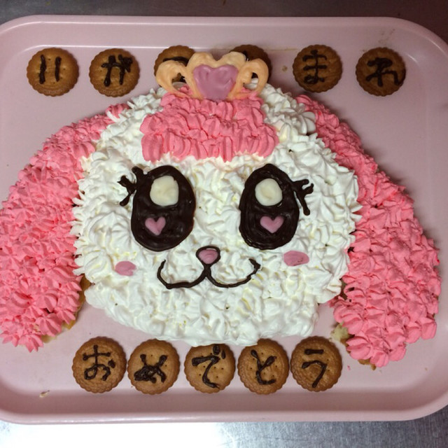 プリキュアのパフ キャラケーキ レシピ 作り方 By Lucklim クックパッド 簡単おいしいみんなのレシピが374万品 プリキュアのパフ キャラケーキ レシピ 作り方 By Lucklim クックパッド 簡単おいしいみんなのレシピが374万品