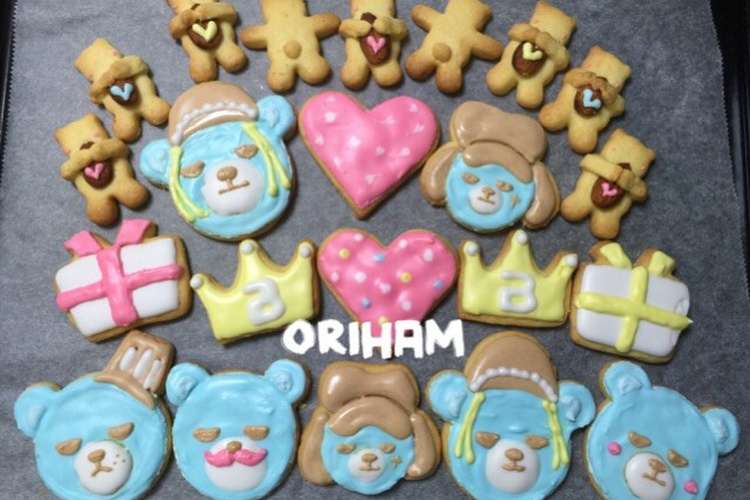Bigbang アイシング用クッキー レシピ 作り方 By Oriham クックパッド 簡単おいしいみんなのレシピが358万品