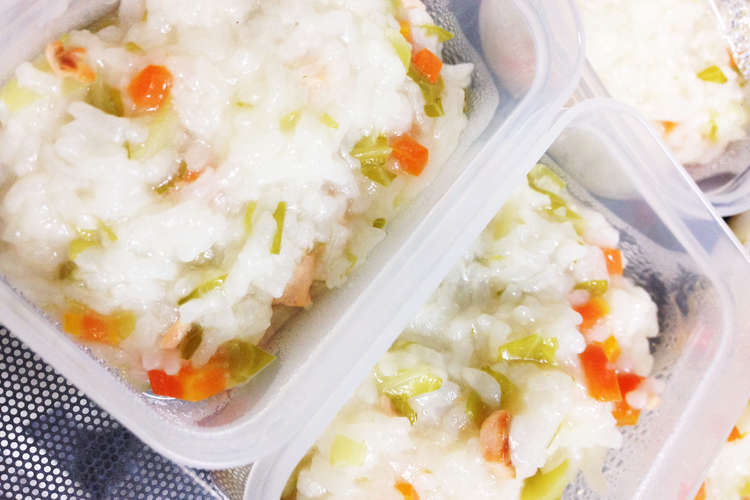 炊飯器で離乳食 しゃけと野菜のおじや レシピ 作り方 By 凛ちゃんママちゃん クックパッド 簡単おいしいみんなのレシピが371万品