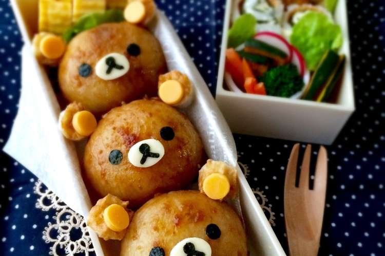 肉巻きおにぎりで リラックマ キャラ弁 レシピ 作り方 By Haママ クックパッド 簡単おいしいみんなのレシピが377万品