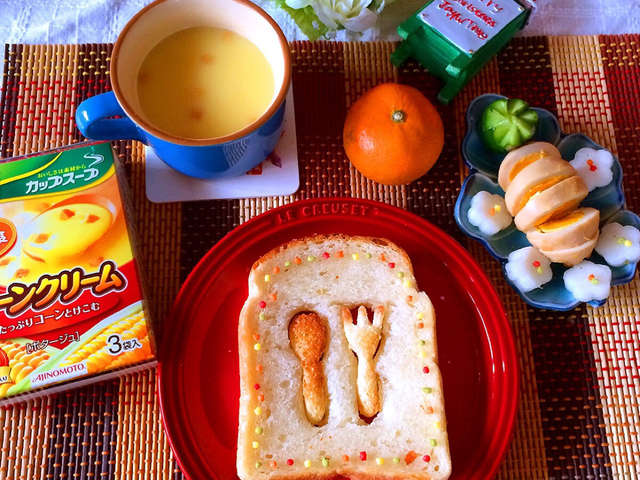 ラブリー可愛い 朝 ごはん 最高の動物画像 ラブリー可愛い 朝 ごはん 最高の動物画像