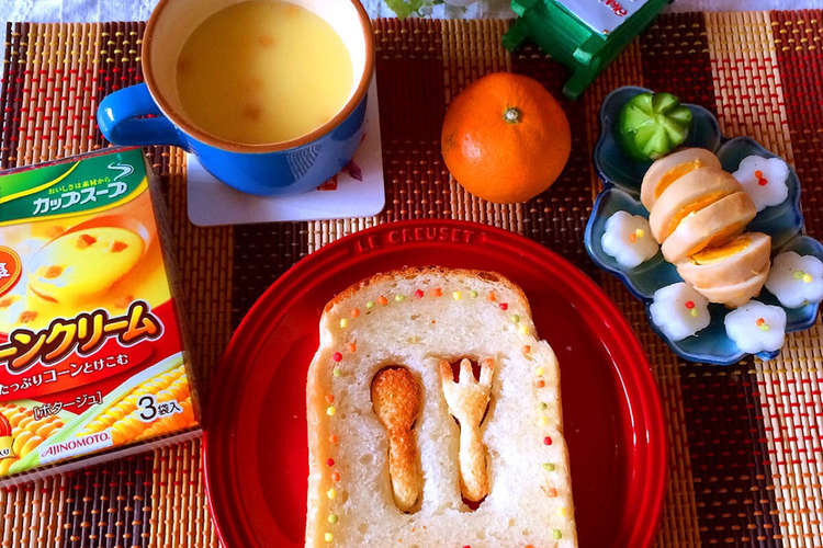 可愛い朝ごはん 型抜きトースト レシピ 作り方 By まなやんまみー クックパッド 簡単おいしいみんなのレシピが364万品