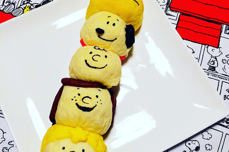 スヌーピー ちぎりパン タテ型 レシピ 作り方 By Namimocchi クックパッド 簡単おいしいみんなのレシピが349万品