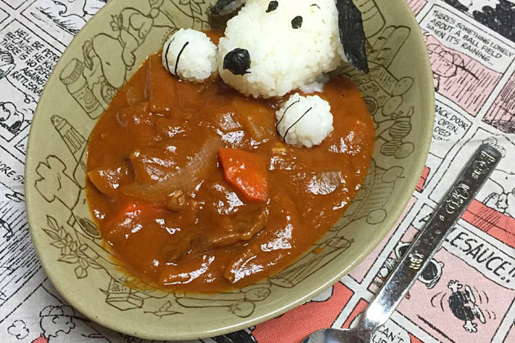 スヌーピー デコカレー レシピ 作り方 By Namimocchi クックパッド