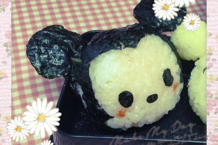 キャラ弁 ツムツムミッキーおにぎりお弁当 レシピ 作り方 By ゆふりまま クックパッド 簡単おいしいみんなのレシピが374万品