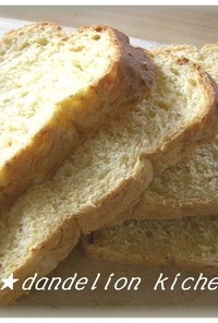 サンドイッチ用★ふわふわニンジンパン