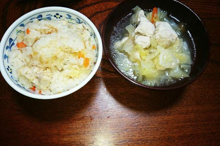 中華風炊き込みご飯 レシピ 作り方 By スヌーピースヌ クックパッド 簡単おいしいみんなのレシピが350万品