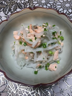 鮭と大根のサラダ