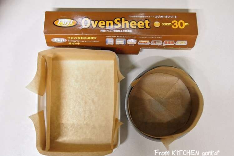 角 丸型のクッキングシートの敷き方 レシピ 作り方 By Gonta クックパッド 簡単おいしいみんなのレシピが363万品