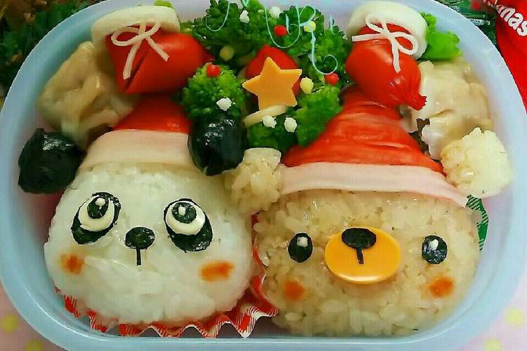 動物さんのクリスマス キャラ弁 おにぎり レシピ 作り方 By ミキ クックパッド 簡単おいしいみんなのレシピが355万品