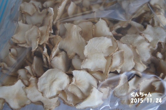 菊芋チップスの画像