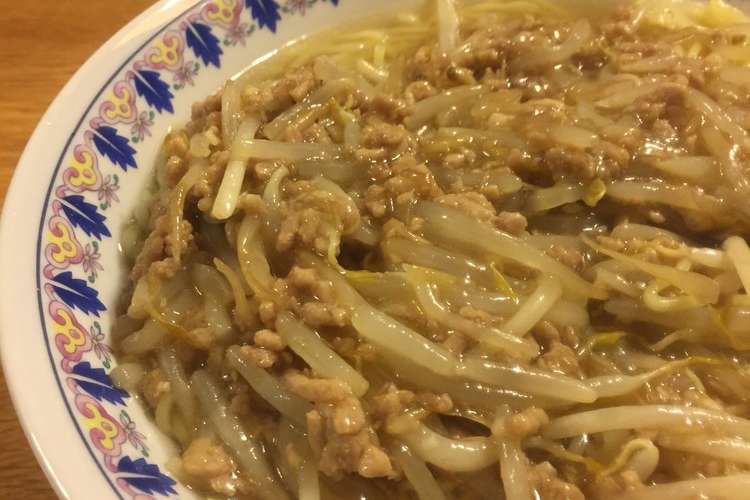 我が家の もやしラーメン レシピ 作り方 By ぱけらった クックパッド 簡単おいしいみんなのレシピが366万品