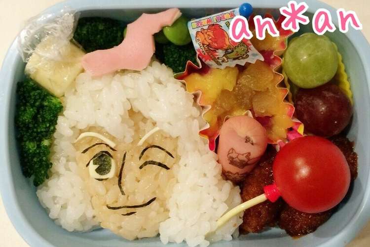 キャラ弁 イケメン犬 妖怪ウォッチ レシピ 作り方 By An An クックパッド 簡単おいしいみんなのレシピが364万品