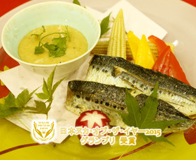 鰯と旬菜のぬかバーニャ(カウダ)