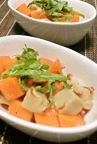 柿とごま豆腐のサラダ