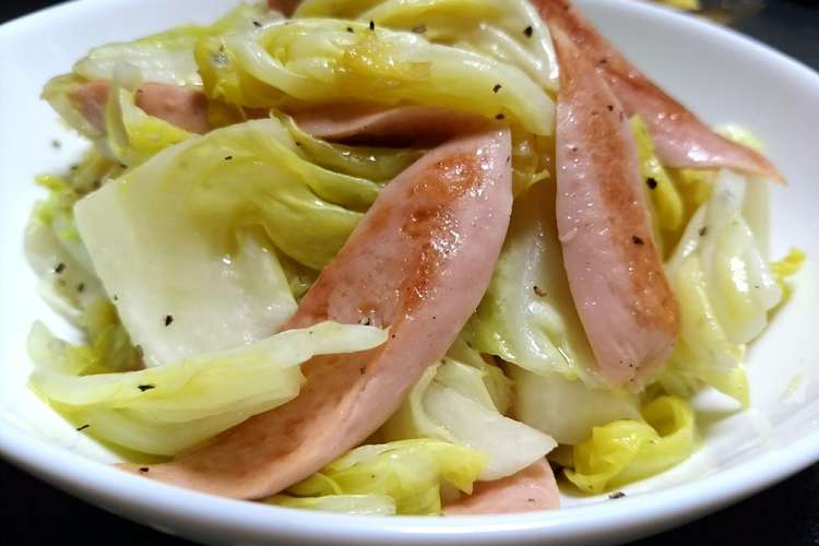 おばあちゃんのキャベツ魚肉ソーセージ炒め レシピ 作り方 By もへほっぺ クックパッド 簡単おいしいみんなのレシピが364万品