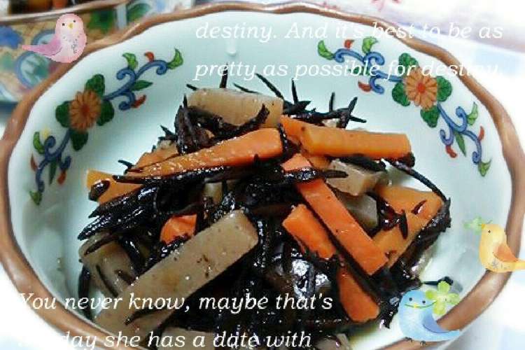 ダイエット 簡単ひじきの煮物 15 レシピ 作り方 By Chizu95 クックパッド 簡単おいしいみんなのレシピが352万品
