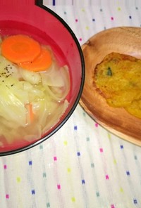 野菜スープと南瓜おやき