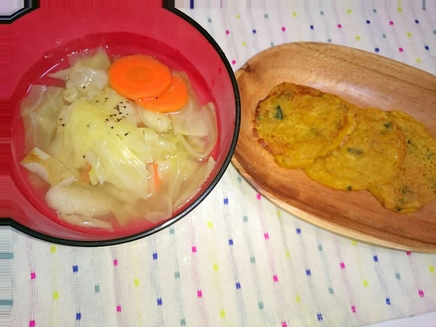 野菜スープと南瓜おやきの画像
