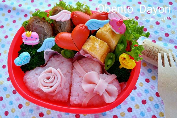 バレンタイン デコ弁 ハートのプレゼント レシピ 作り方 By Mirea876 クックパッド
