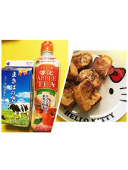 カルピス林檎味の紅茶で☆フレンチトーストの写真