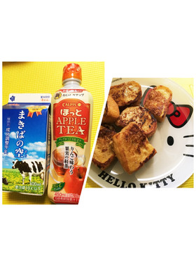 カルピス林檎味の紅茶で☆フレンチトースト