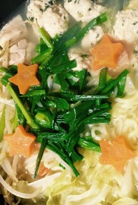 あったまる☆創味シャンタン生姜鍋