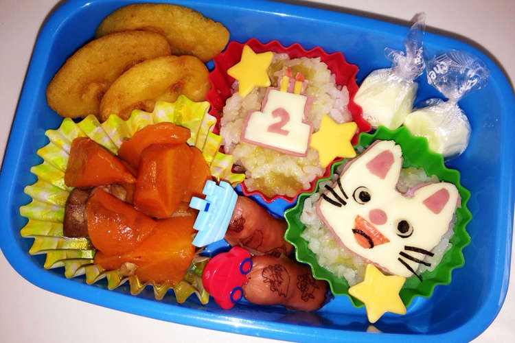 のんたん 誕生日 キャラ弁 レシピ 作り方 By かーよ クックパッド 簡単おいしいみんなのレシピが360万品