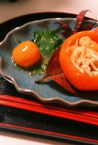 料亭の味『柿の和え物』簡単おもてなし料理