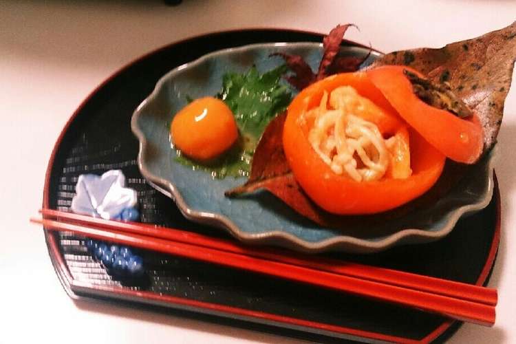 料亭の味 柿の和え物 簡単おもてなし料理 レシピ 作り方 By ウキウキワクワク クックパッド