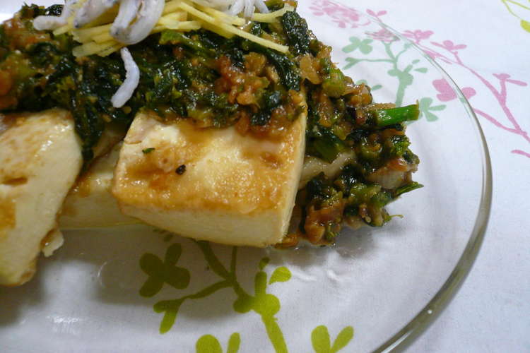 豆腐ステーキ 菜の花味噌のソースで レシピ 作り方 By くんすけ クックパッド 簡単おいしいみんなのレシピが378万品