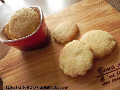 ホケミで簡単★さつま芋クッキーの写真