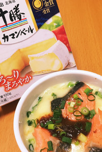 鮭のバター炒めココットカマン☆十勝カマン