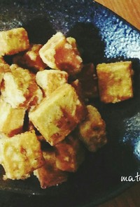 【糖質制限】高野豆腐の唐揚げ