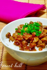 台湾風･甘辛豚そぼろ飯『魯肉飯』
