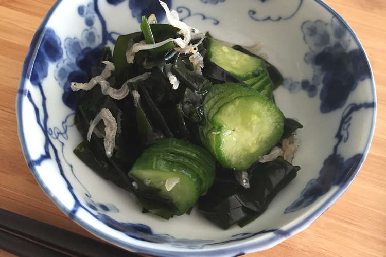 きゅうりとわかめの酢の物 レシピ 作り方 By 失敗しないので クックパッド
