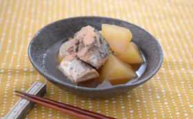 妊娠、授乳に!簡単☆さば水煮缶でさば大根