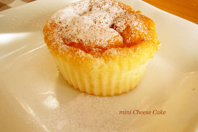 Miniチーズケーキ レシピ 作り方 By Knoro クックパッド 簡単おいしいみんなのレシピが349万品